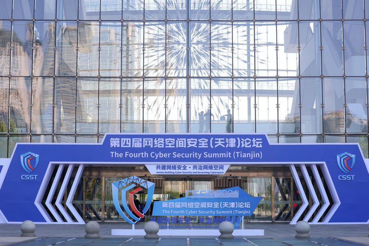4. Siber Güvenlik Zirvesi Tianjin'de Başladı